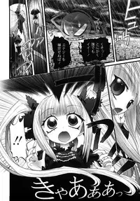 [Nikukiu-] Tamatama -Counter Attack of Orgon Energy- jou