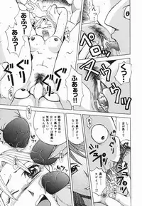 [Kaneyama Shin] Injo Kyouen ~Monzetsu Shuuchi Jigoku~