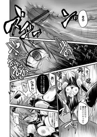 [Segami Daisuke] Doreisyouki