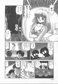 [Taro Wolf] Hot Wind