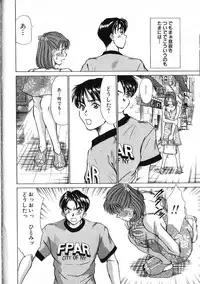 [Sano Takayoshi] HI.TO.MI