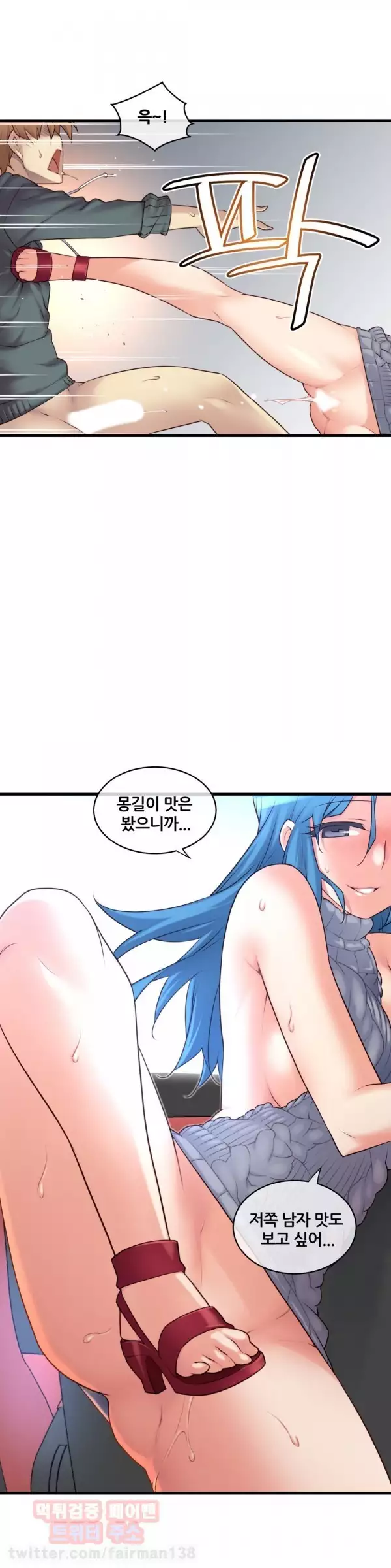 Master in My Dreams Ch.90-125