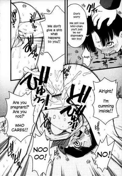 [Ie-i Tomii] O, (okonma) [English]