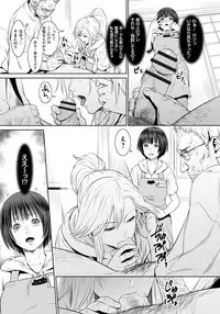 [Kawazuko Chouji] Mago Hame Jijii to Mama Mawashi [Digital]