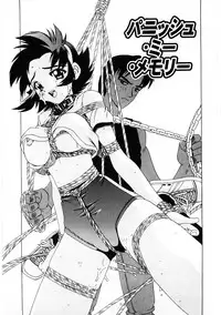 [Hitotsu Yukimoto] Choukyou Injuu Zukan