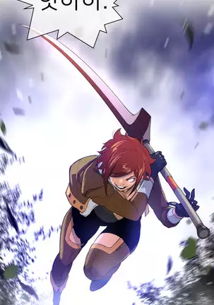 Perfect Half Ch.1-40.5