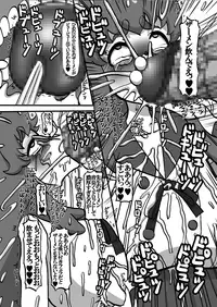 [Minomushitei] Sweetie Girls 13 ~Onna Kyoushi no Hime Ningyou~ (HappinessCharge Precure!) [Digital]