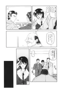 [Sanbun Kyoden] READINESS