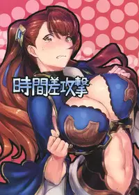 (C90) [Jikansa-Kougeki (Tooya Daisuke)] KNHD (Granblue Fantasy)