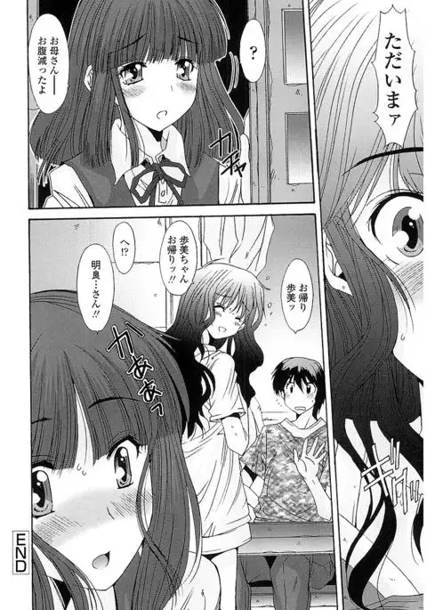 Nukegake Zettai Kinshi ~Joshi wa Minna Nikushokukei!~