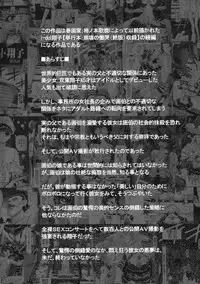 (C89) [ONEONE1 (Kakinomoto Utamaro)] i★dol Shouko FINAL FLASH