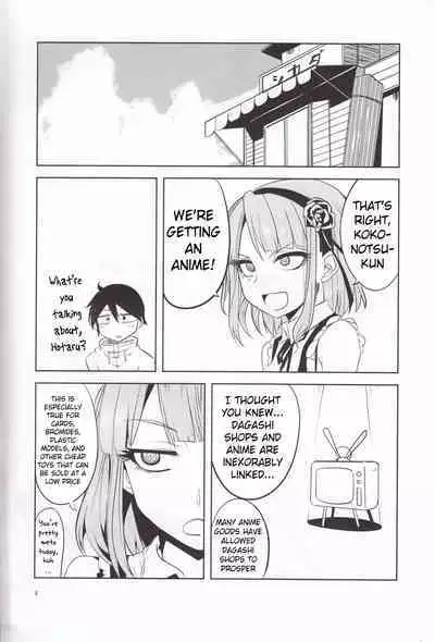 Dagashi Chichi 4