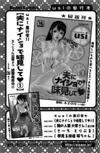 Action Pizazz DX 2015-02