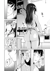 Erohon o Sutetara Konoko ga Tsurechatta!? Ch. 1-10