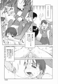 [Yamamoto Kumoi] Marble Cake