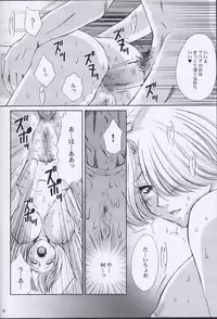 (C64) [U.R.C (Momoya Show-Neko)] EXTASY 2 (Sakura Taisen)