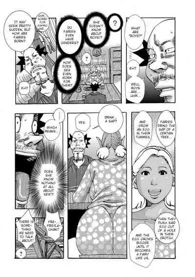 [Jeanne DA'ck] Bakunyuu Oyako Dakkudaku Teishoku [English] [TSHH]