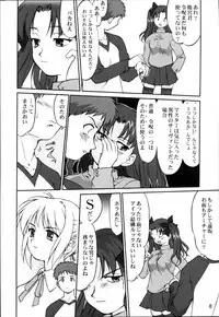 (C66) [Takotsuboya (TK)] King Arthur (Fate/stay night)