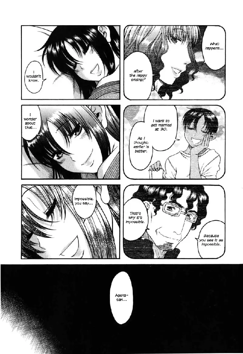 Toshiue No Hito Vol5 - Case28