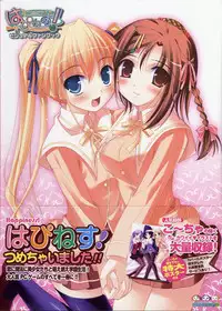 [Windmill] Happiness! Visual Fanbook (Happiness!)