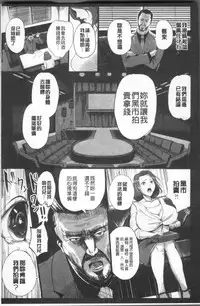 [Peter Mitsuru] MIDARA DUMA [Chinese]