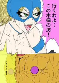 [BLACK SOUSAI STUDIO] QUEEN HEAVEN HELLS GATE Vol.1