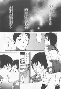 [Tsukumo Gou] Mahou ga Tokeru Made