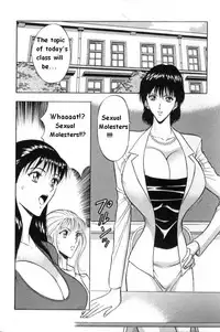 [Nagashima Chousuke] Pururun Seminar 1 [English]