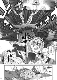 (C64) [Otaku Beam (Kuro, Sendaman)] SS 2