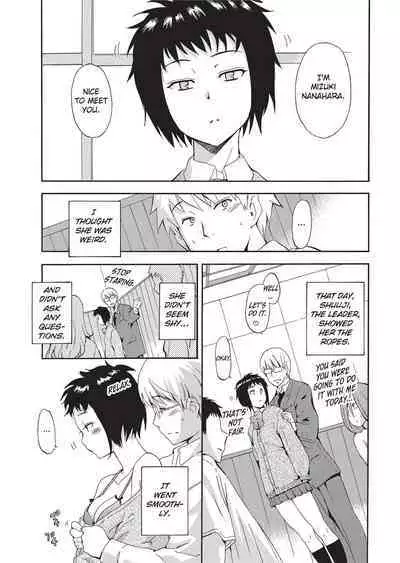 Furueru Kuchibiru | Trembling Lips