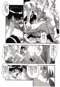 [Hindenburg] Etsuraku no Nikutsubo