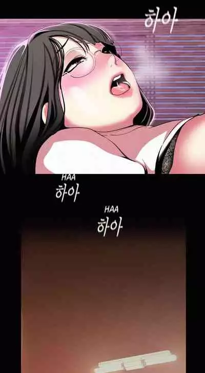 A Wonderful New World Ch.20/?