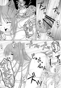 (CR37) [TAMASHII MAX (Nanami Ayane)] Shimashima Maniac (ToHeart 2)