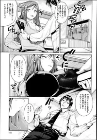 COMIC Anthurium 005 2013-09