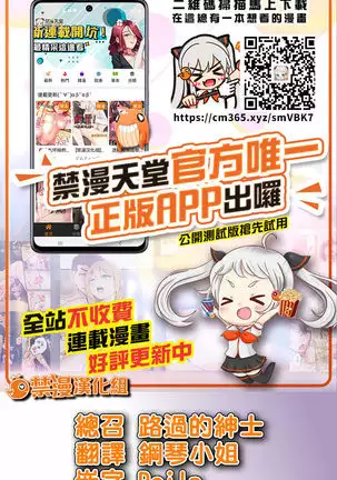 Otona no Douwa ~ Pinokio | 大人的童話~皮諾丘