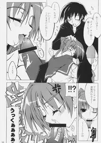 (SC31) [MARCH (Minakuchi Takashi)] -Eyes on Me- (ToHeart2)