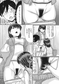 [Tanaka-Ex] TOKI to MEKI -Tomatta Sekai de Majiwaru Toiki- [Digital]