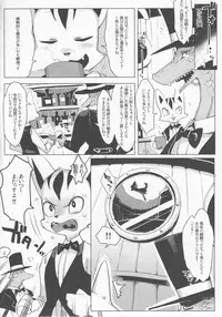 (C92) [Denkishiki (Rikose)] Otto ga Inainode