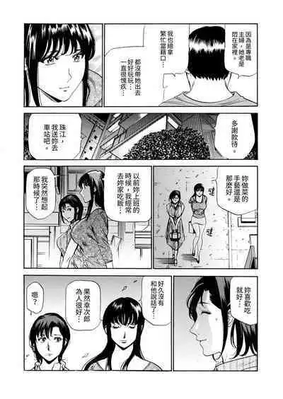 Genkansaki Kara Hajimaru Furin ~Haitasuin no Sex wa Tekaken Nashi! | 從玄關開始的出軌~快遞員的性交毫不留情!