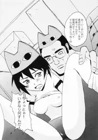 [Tail of Nearly (Waka)] Auu (Azumanga Daioh)