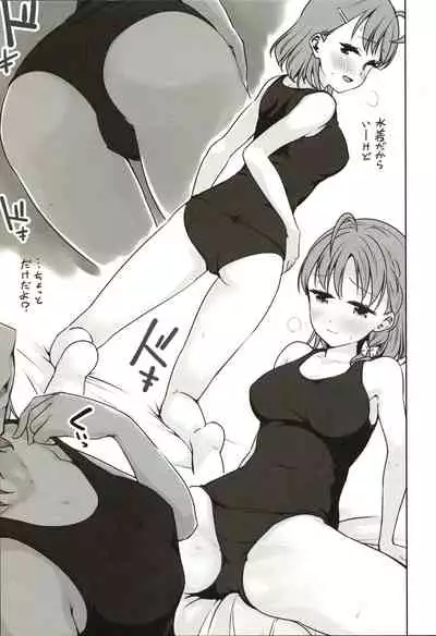 (COMIC1☆17) [Tohosanhun (Chada)] Damasareteru yo? (LoveLive! Sunshine!!)