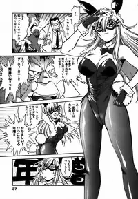 [Manabe Jouji] Makunouchi Deluxe 2