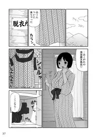 [Machino Henmaru] Hentai Manga♥ [Digital]