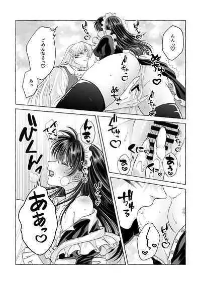 Iron na Anata to Koi o Suru