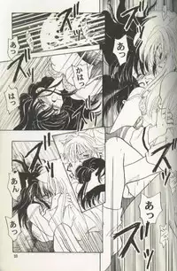 [Totsuzen Kikakutou] Aidaro!? Ai (Inuyasha)
