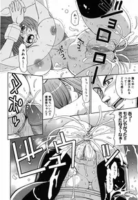 [Kaneyama Shin] Saint Kangoku Gakuen