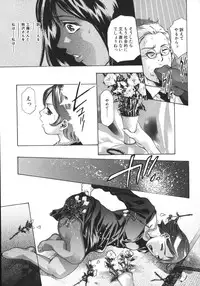 [Onikubo Hirohisa, Hanasaki Akira] Shin Ikenie Fujin - The Truth Sacrifice Wife