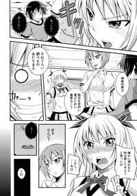(C80) [Simfrill (Kurusumin)] Maji de Watashi ni Horenasai! (Maji de Watashi ni Koi Shinasai!)