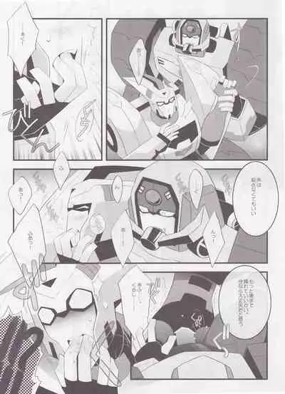 (CCOsaka93) [QP Honpo (QP)] milk (Transformers Animated)