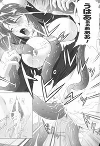 [Rindou] Ryoujoku no Rensa